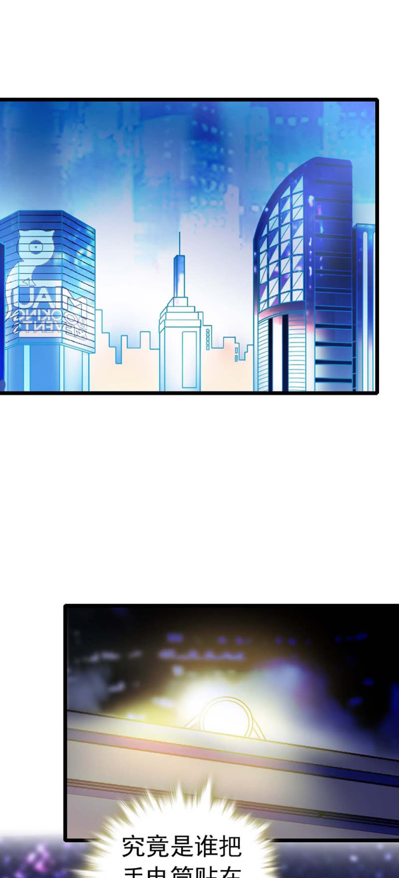 (Ⅱ)033.噩梦现身-第149话