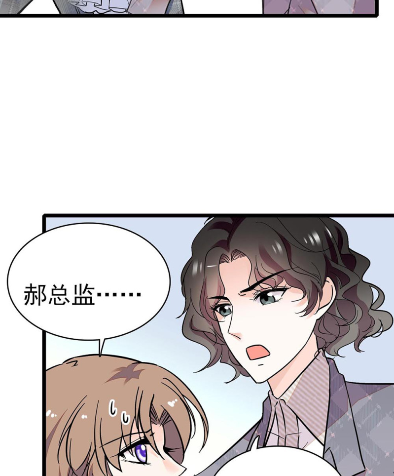 (Ⅱ)033.噩梦现身-第149话
