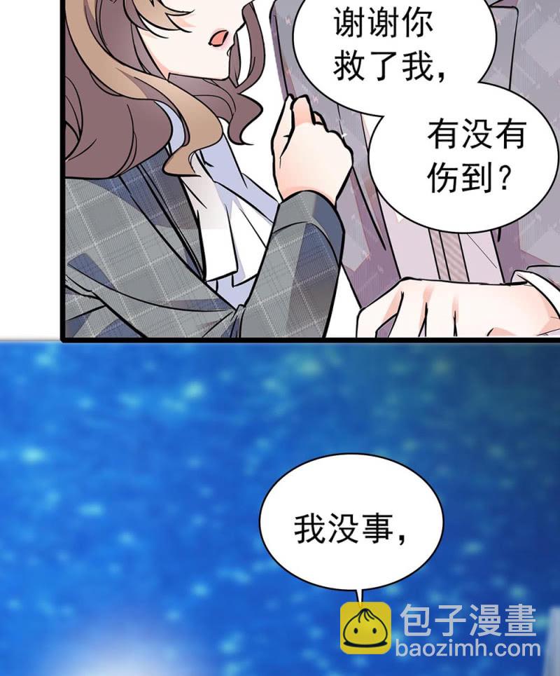 (Ⅱ)033.噩梦现身-第149话