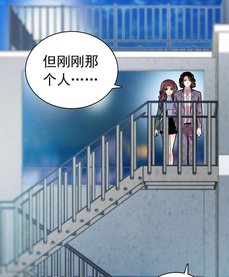 (Ⅱ)033.噩梦现身-第149话