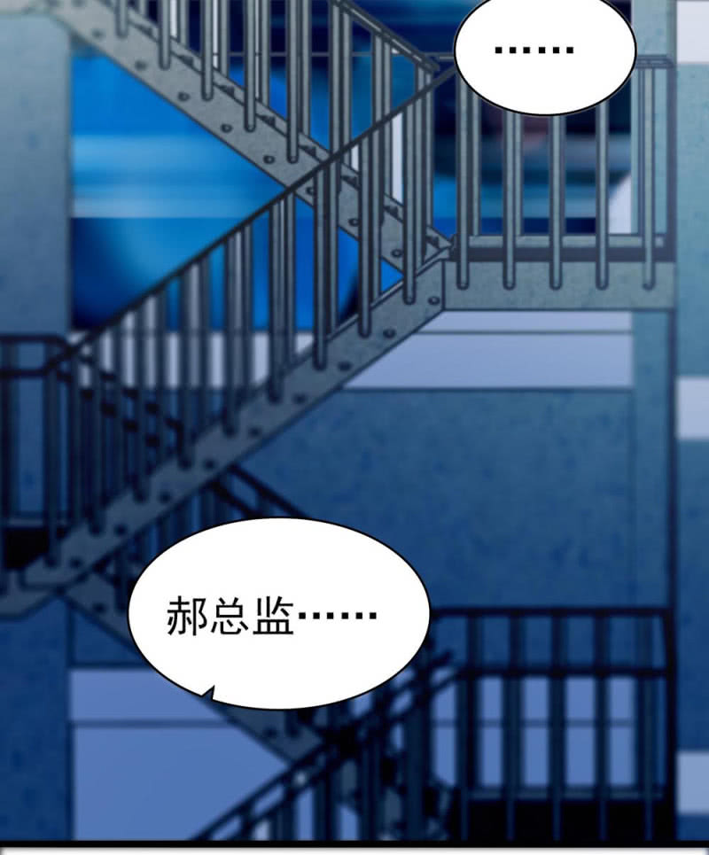 (Ⅱ)033.噩梦现身-第149话