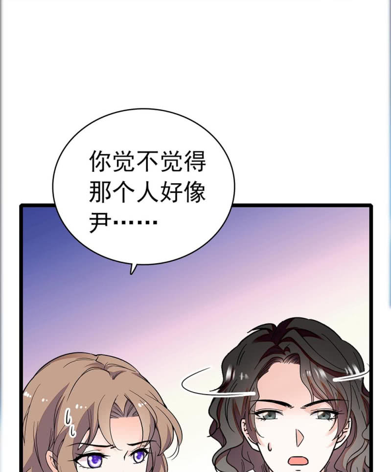 (Ⅱ)033.噩梦现身-第149话