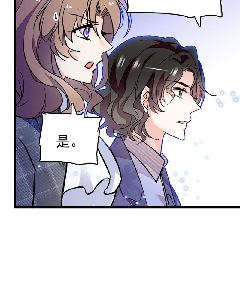 (Ⅱ)033.噩梦现身-第149话