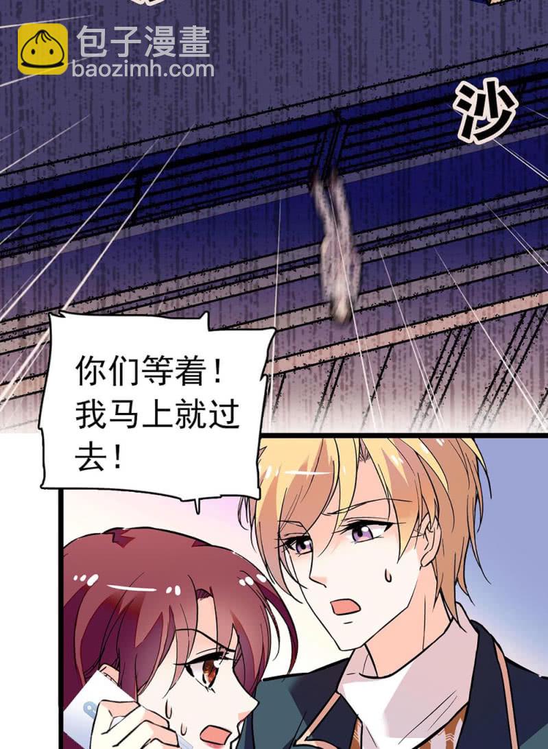 (Ⅱ)033.噩梦现身-第149话