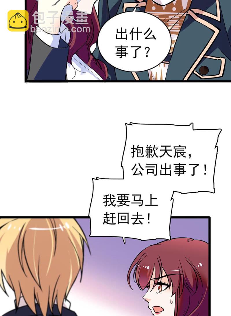 (Ⅱ)033.噩梦现身-第149话
