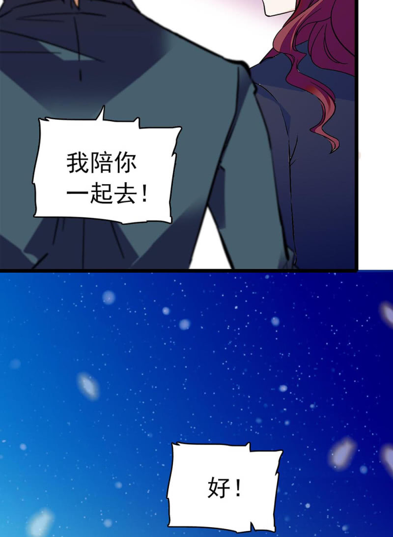 (Ⅱ)033.噩梦现身-第149话