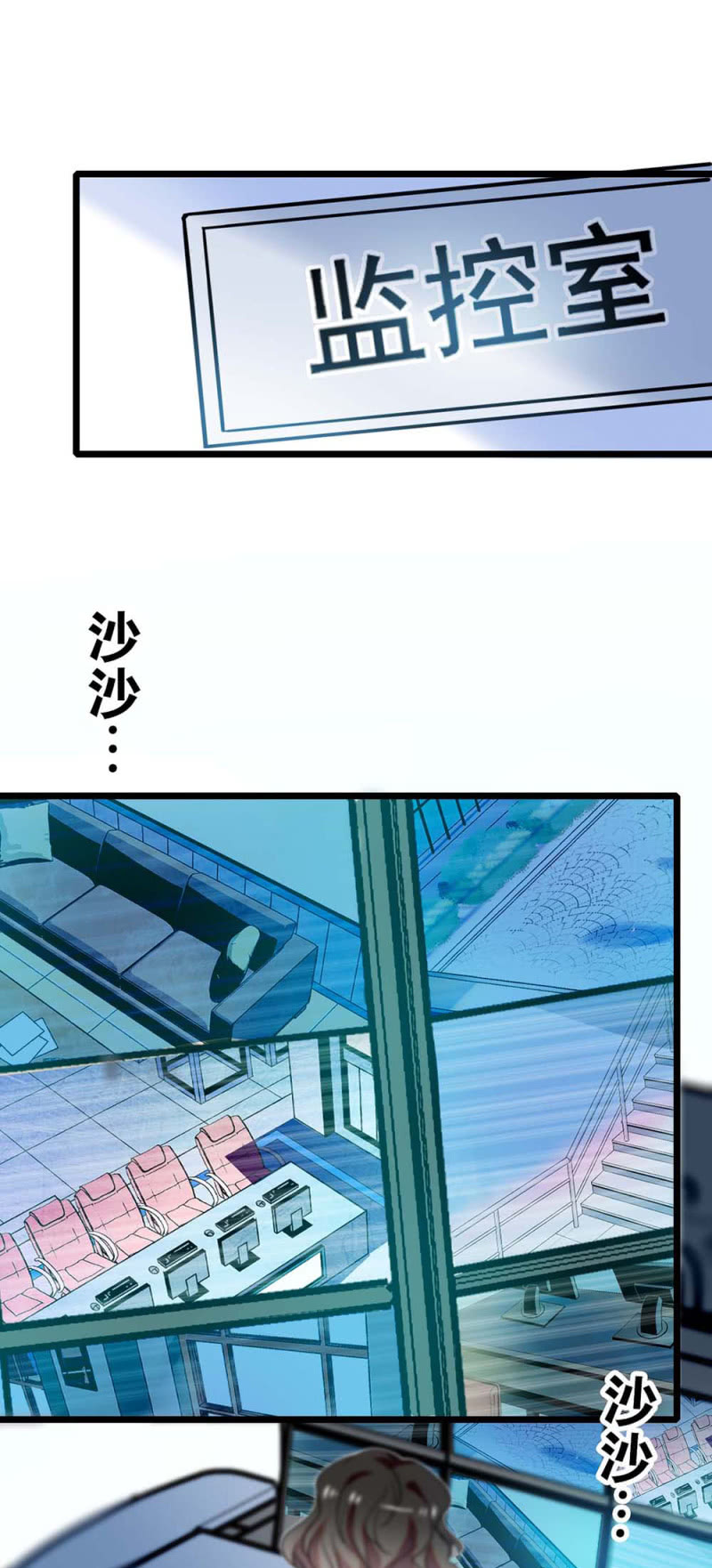 (Ⅱ)033.噩梦现身-第149话
