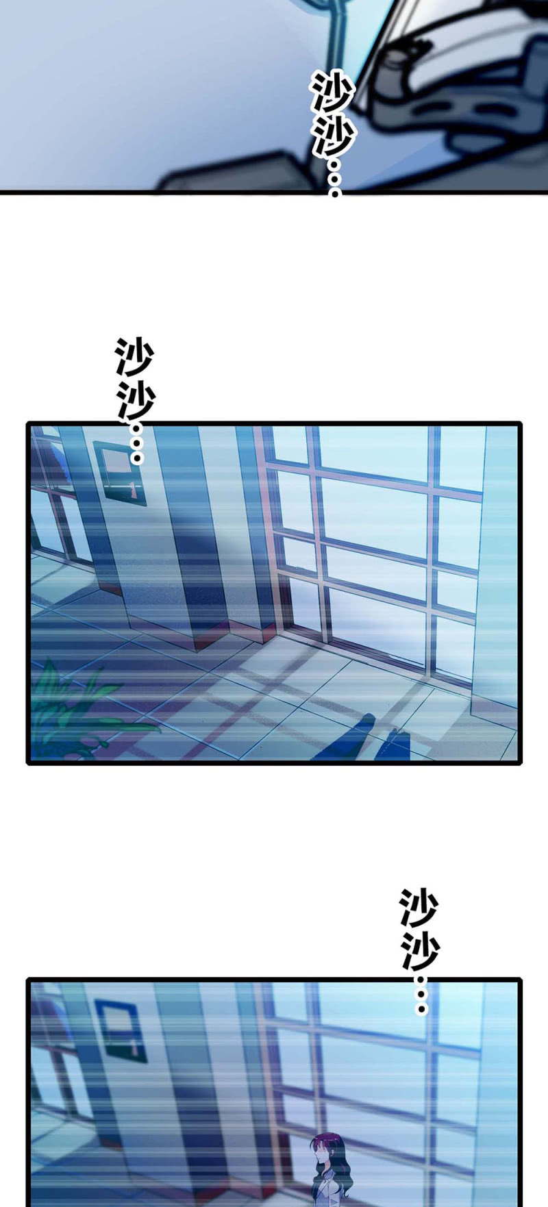 (Ⅱ)033.噩梦现身-第149话