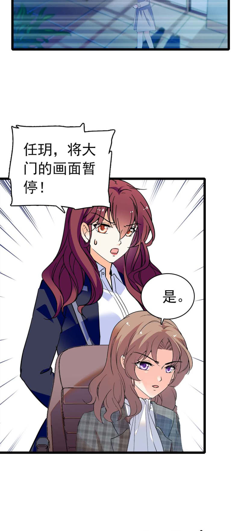 (Ⅱ)033.噩梦现身-第149话