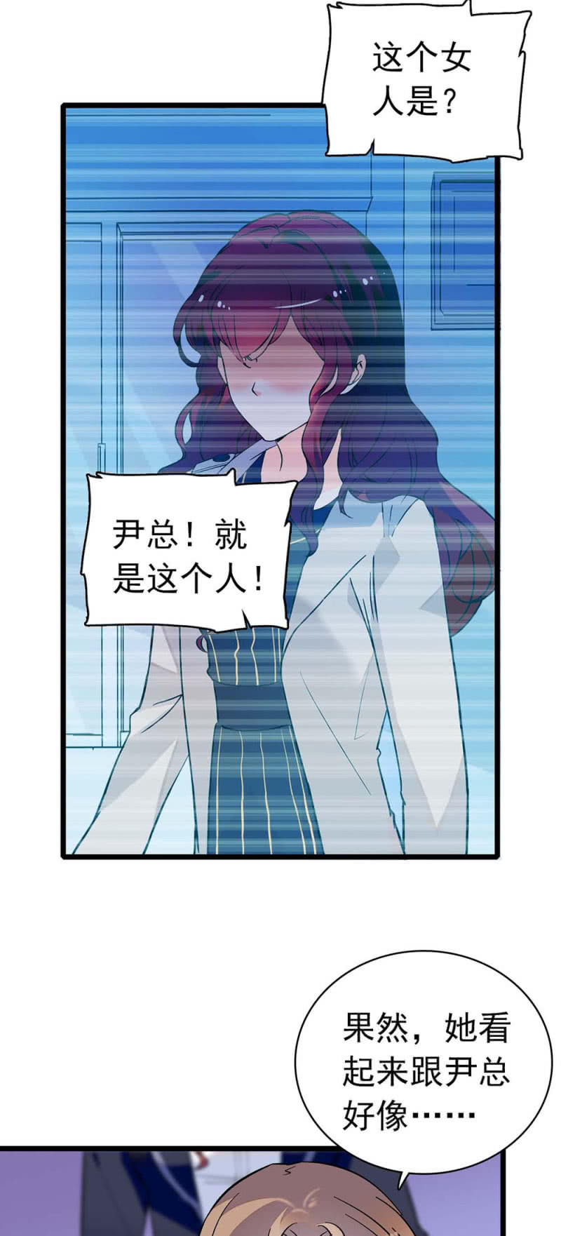 (Ⅱ)033.噩梦现身-第149话