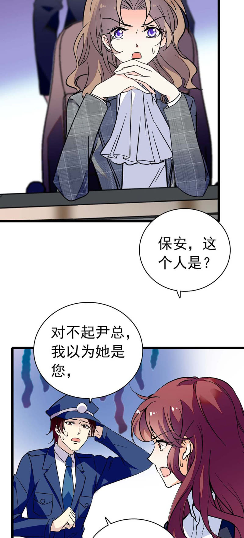 (Ⅱ)033.噩梦现身-第149话