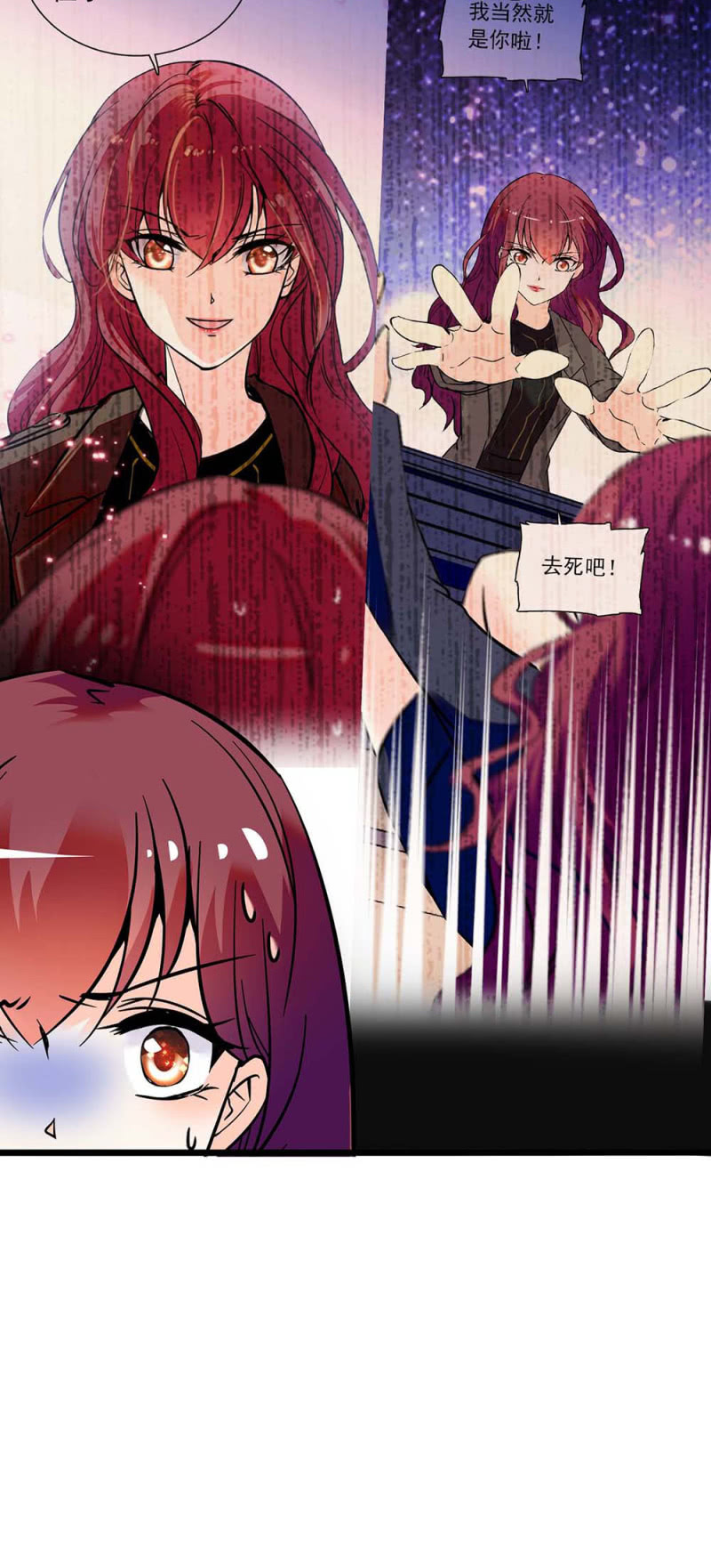 (Ⅱ)033.噩梦现身-第149话
