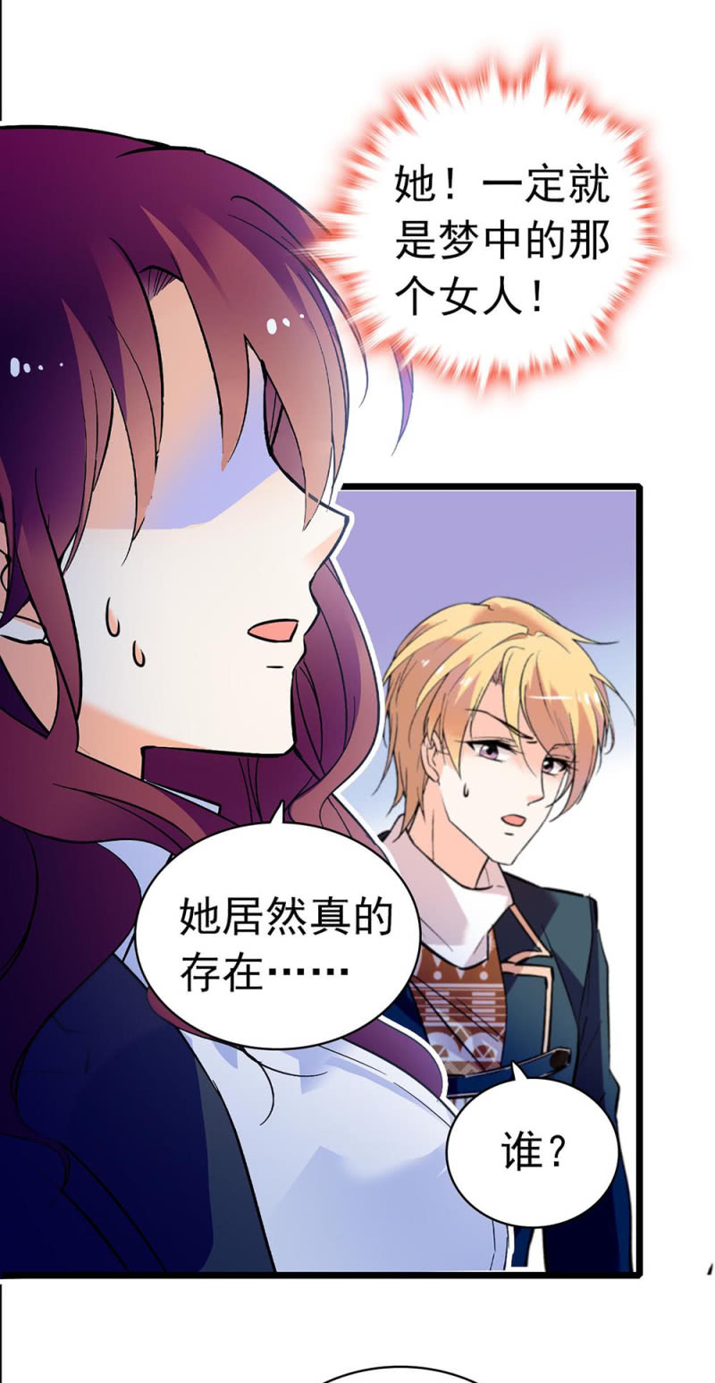 (Ⅱ)033.噩梦现身-第149话