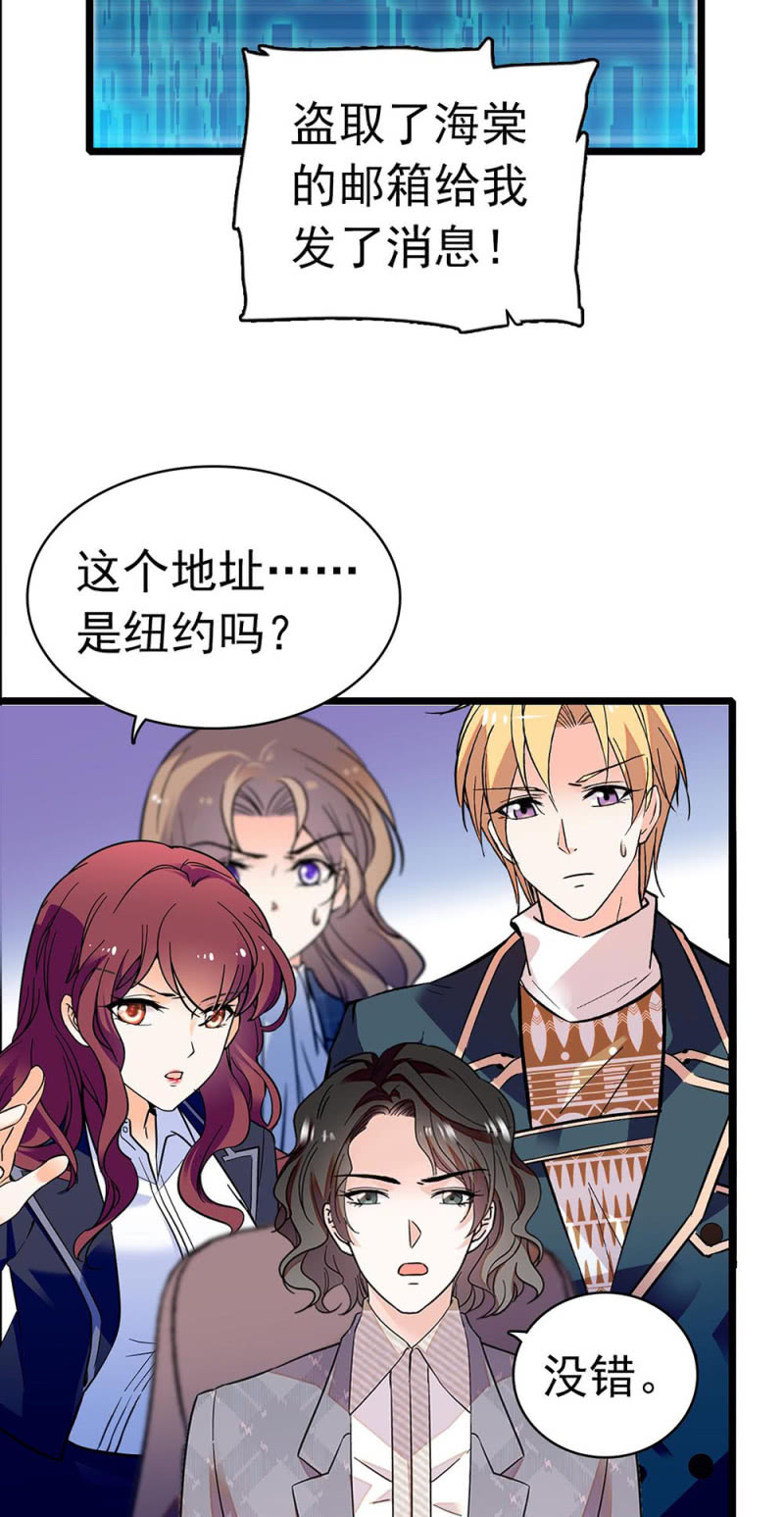 (Ⅱ)033.噩梦现身-第149话