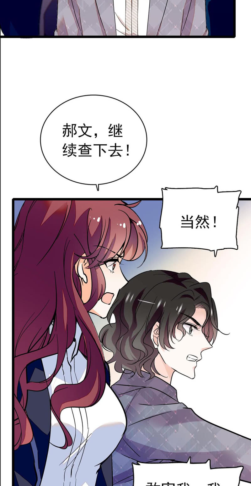 (Ⅱ)033.噩梦现身-第149话