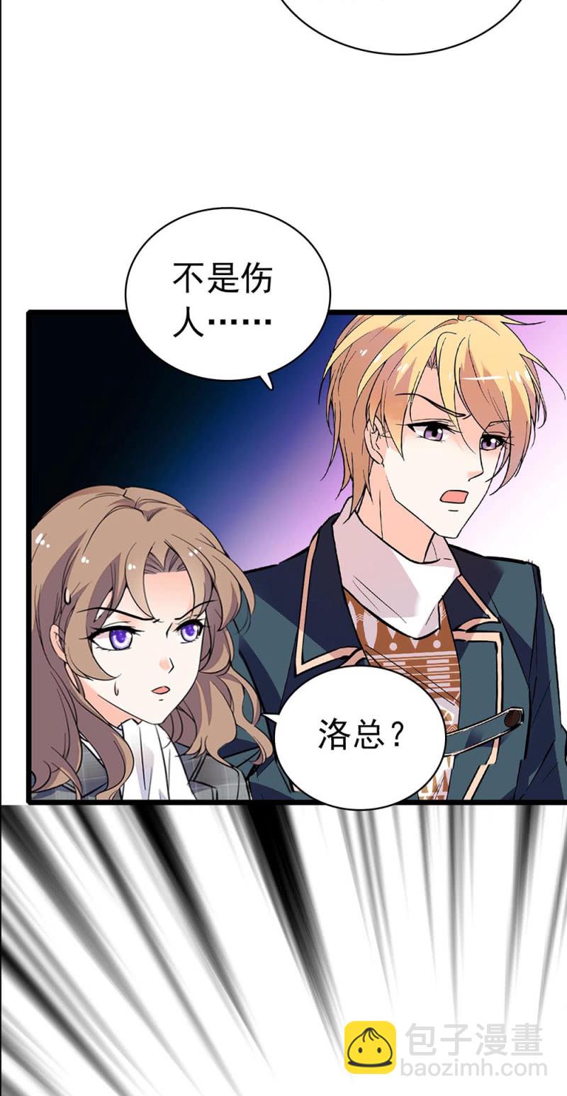 (Ⅱ)033.噩梦现身-第149话