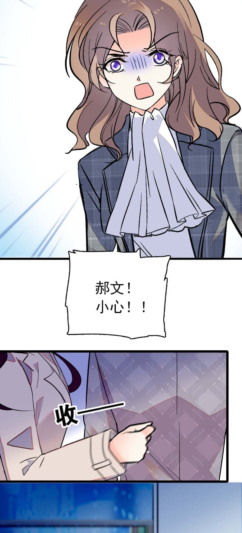 (Ⅱ)033.噩梦现身-第149话