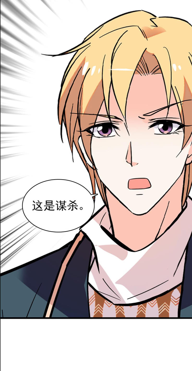 (Ⅱ)033.噩梦现身-第149话