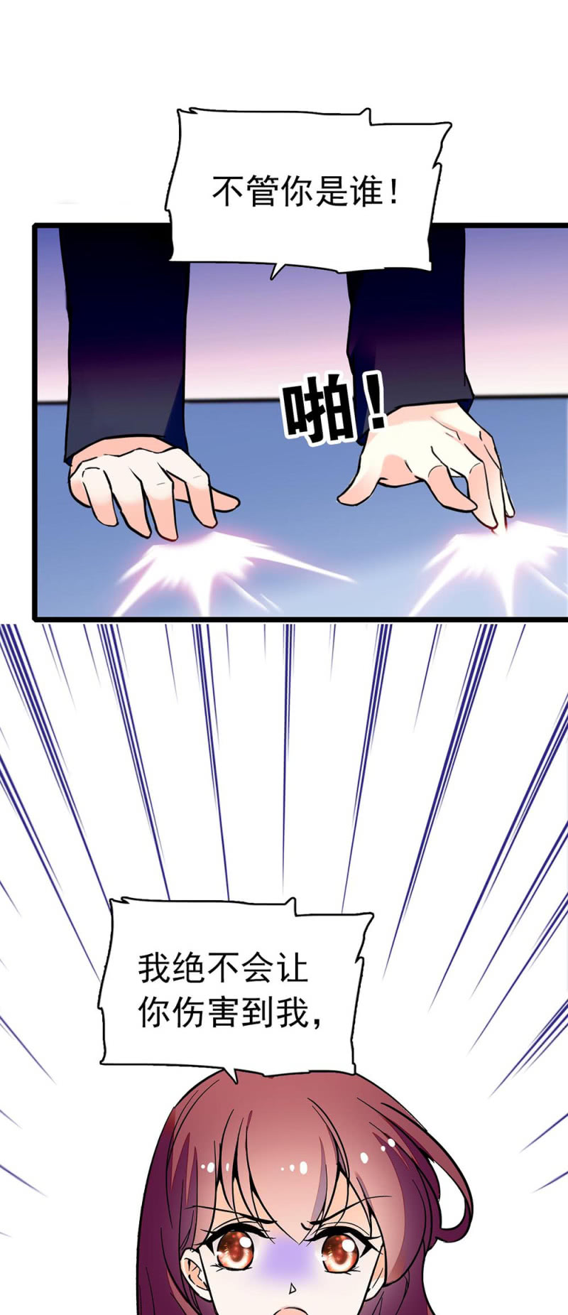 (Ⅱ)033.噩梦现身-第149话