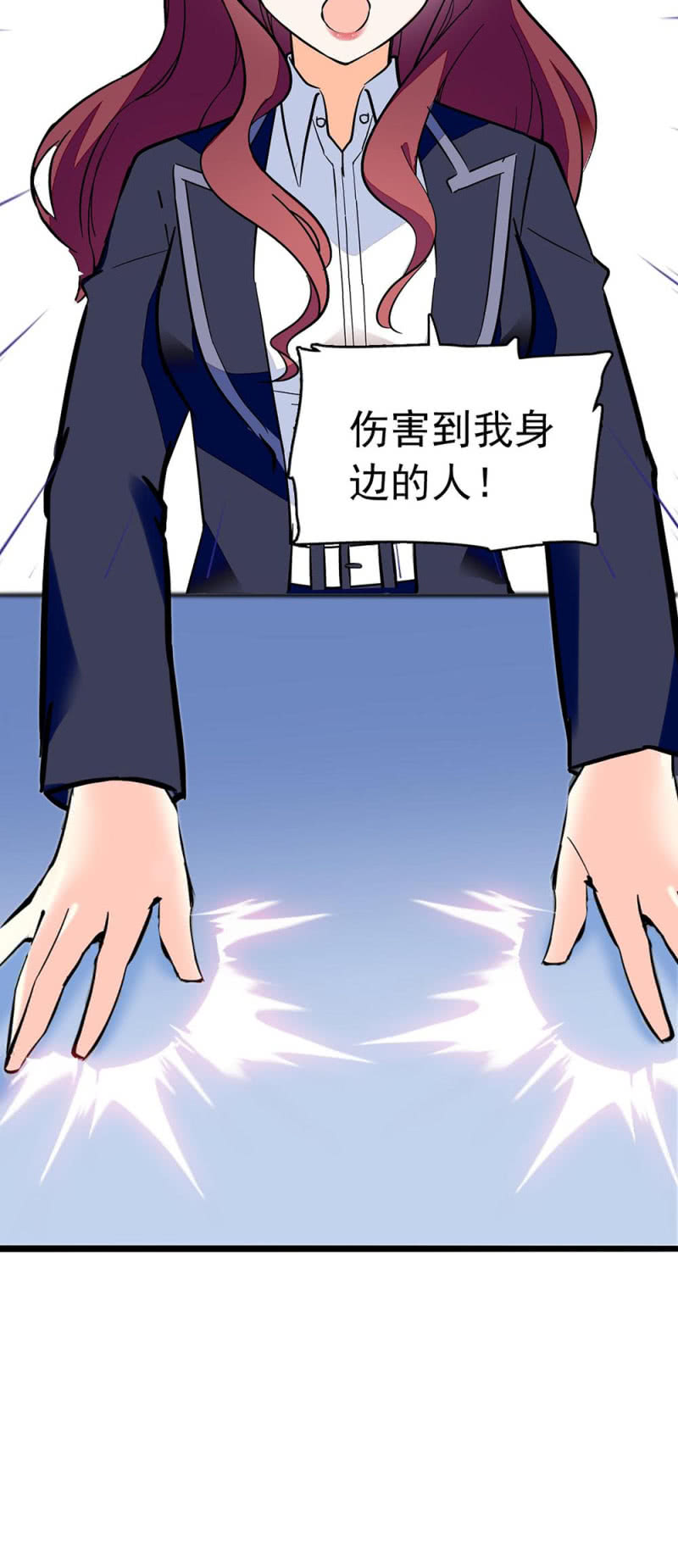 (Ⅱ)033.噩梦现身-第149话