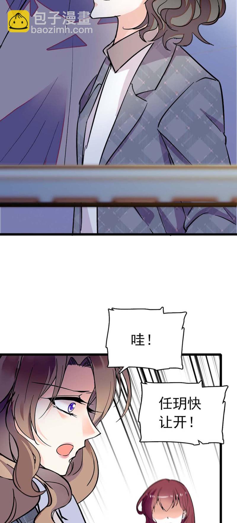(Ⅱ)033.噩梦现身-第149话