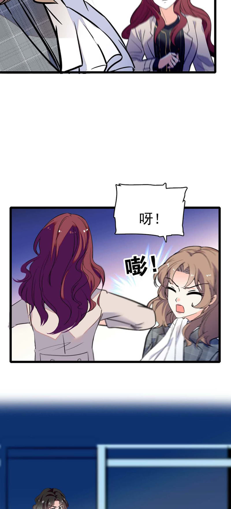 (Ⅱ)033.噩梦现身-第149话