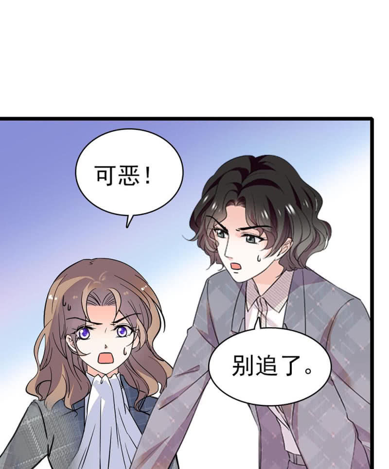 (Ⅱ)033.噩梦现身-第149话