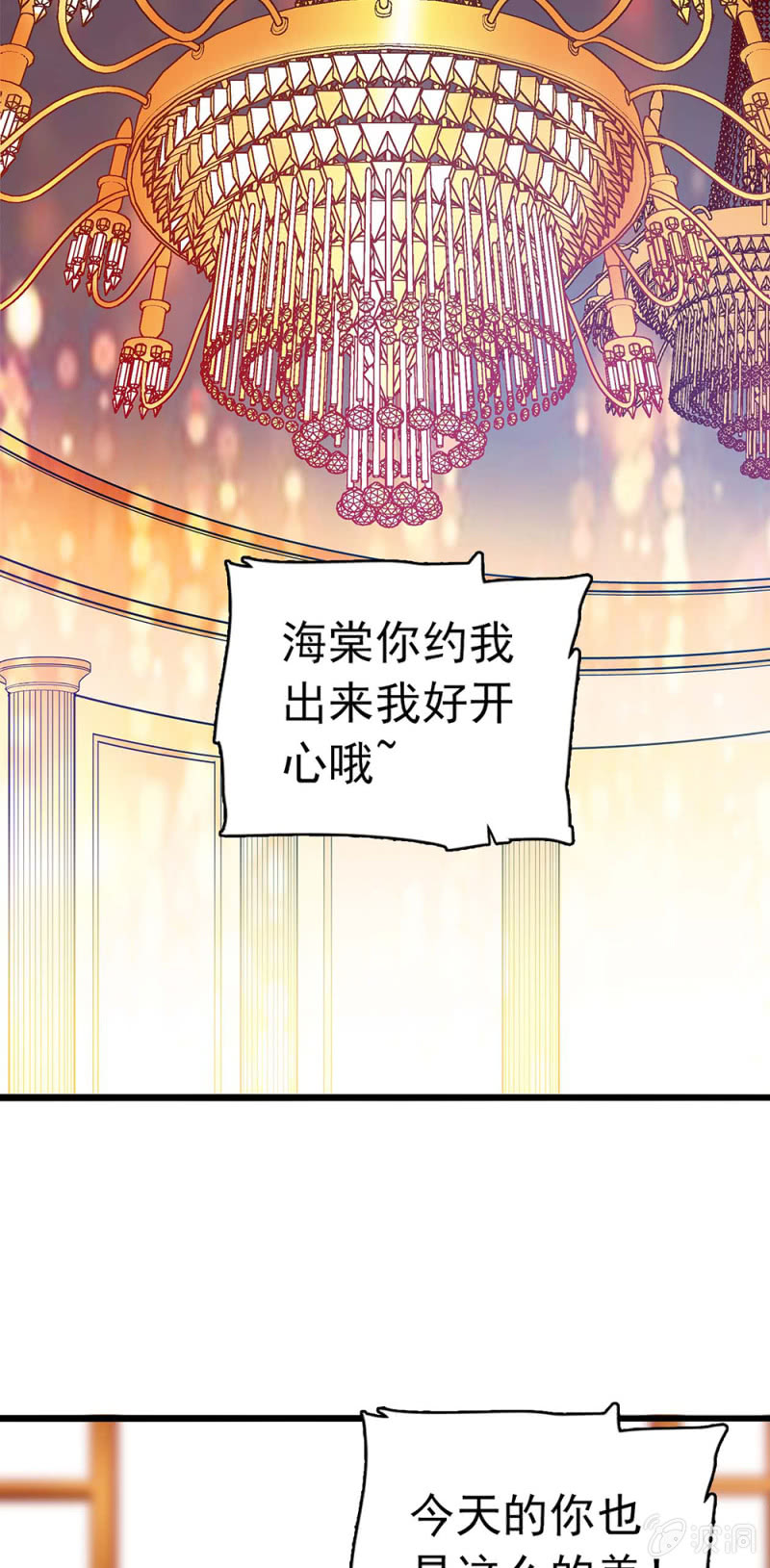 (Ⅱ)035.善变的人(1/2)-第151话