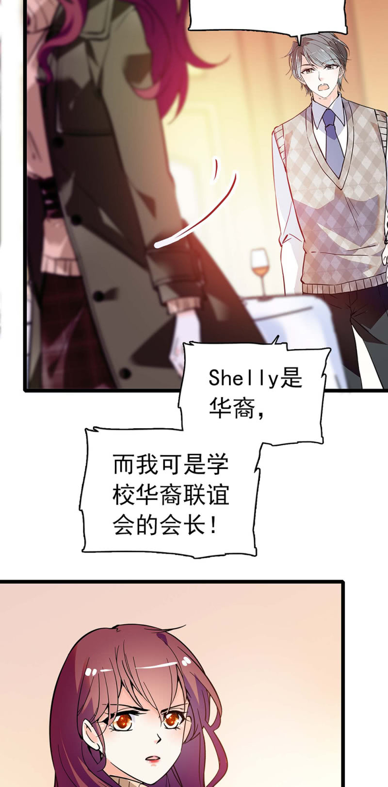 (Ⅱ)035.善变的人(1/2)-第151话