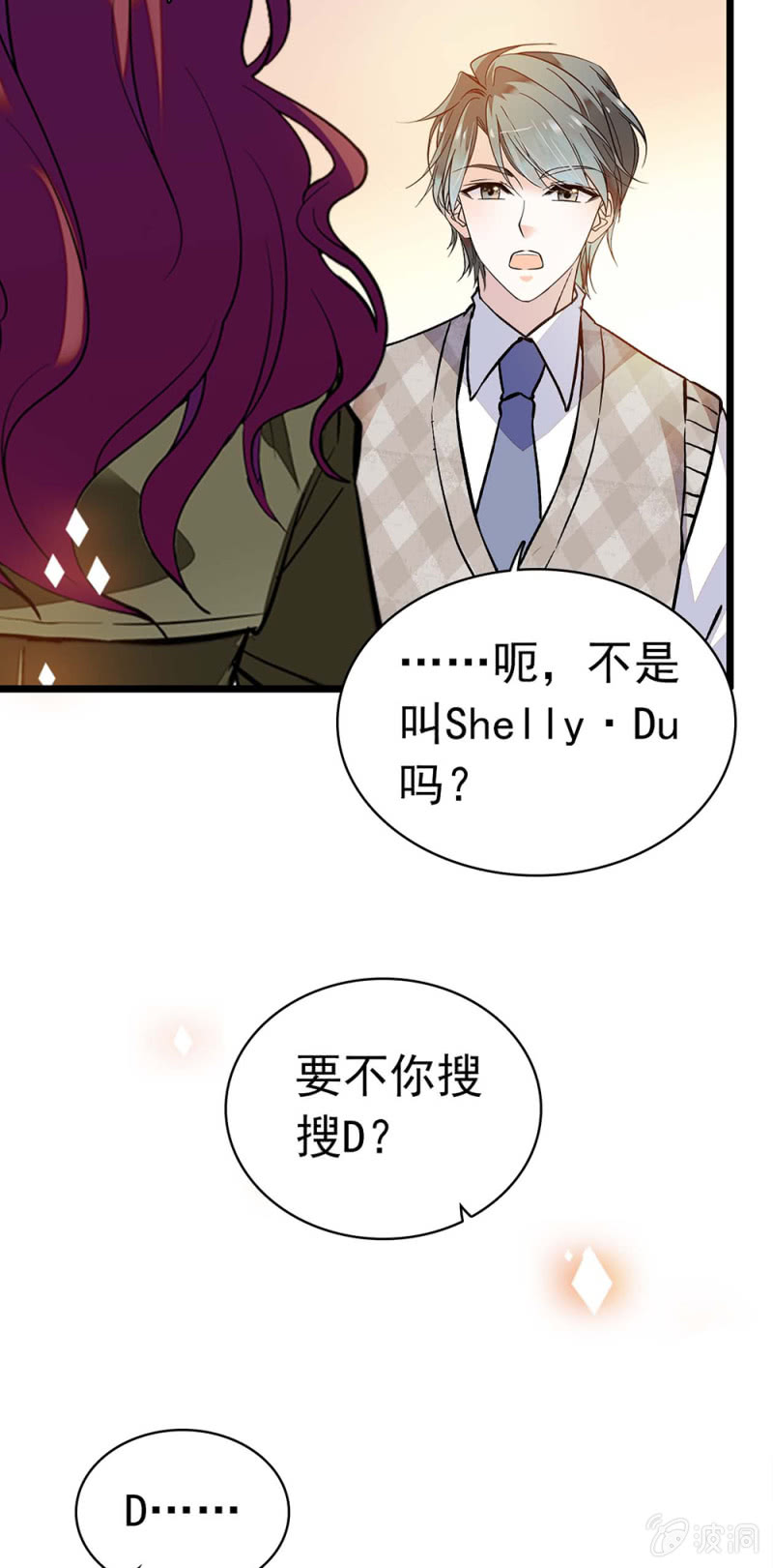 (Ⅱ)035.善变的人(1/2)-第151话