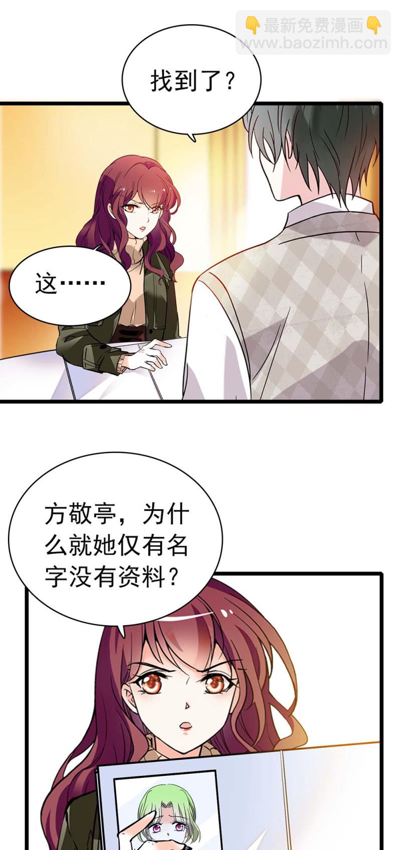 (Ⅱ)035.善变的人(1/2)-第151话