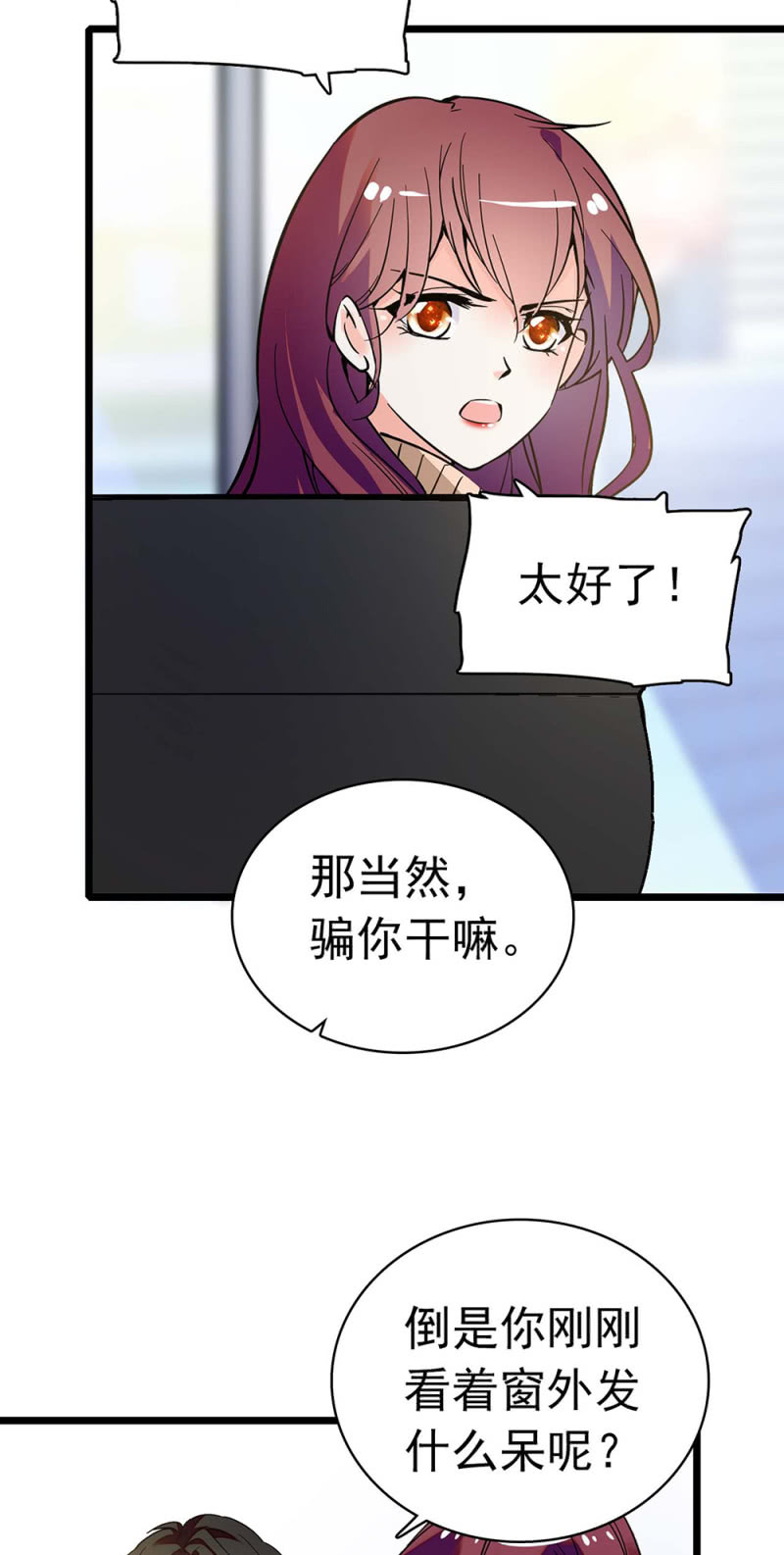 (Ⅱ)035.善变的人(1/2)-第151话