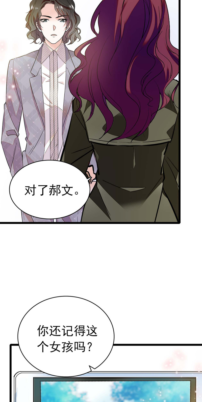 (Ⅱ)035.善变的人(1/2)-第151话