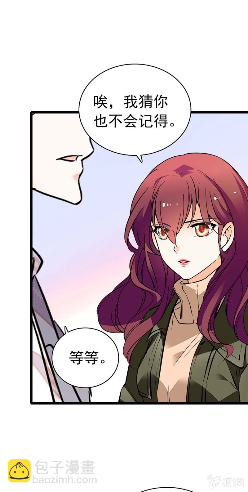 (Ⅱ)035.善变的人(1/2)-第151话