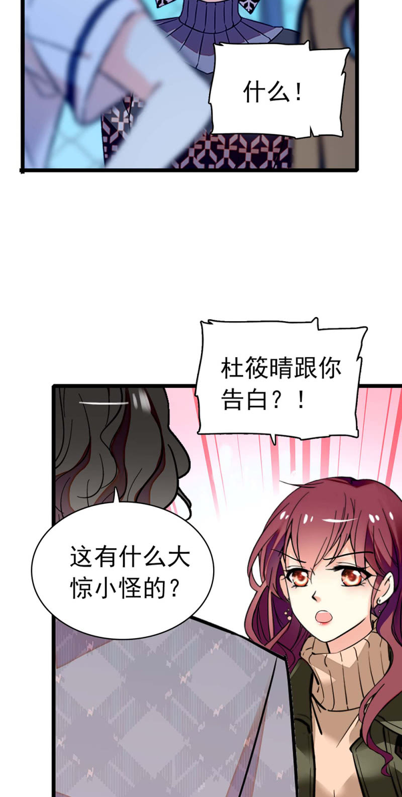 (Ⅱ)035.善变的人(1/2)-第151话