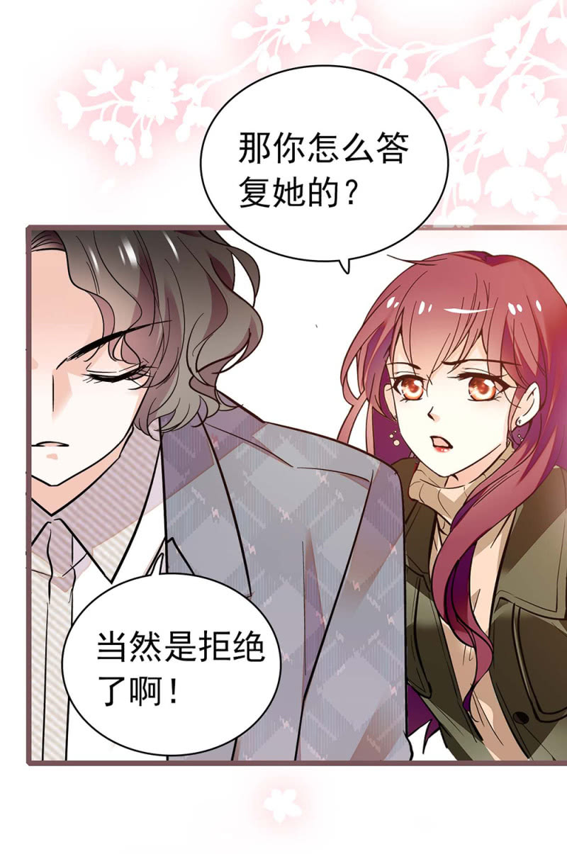 (Ⅱ)035.善变的人(1/2)-第151话