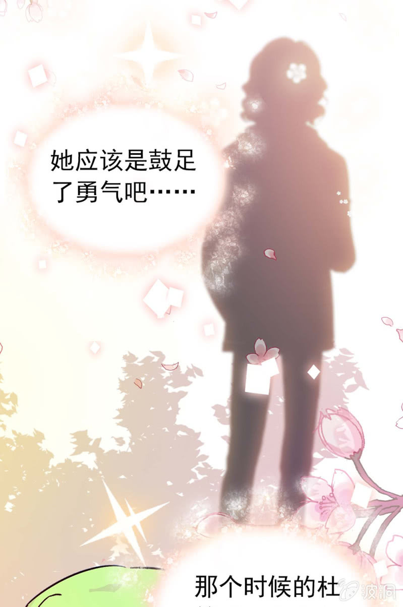 (Ⅱ)035.善变的人(1/2)-第151话
