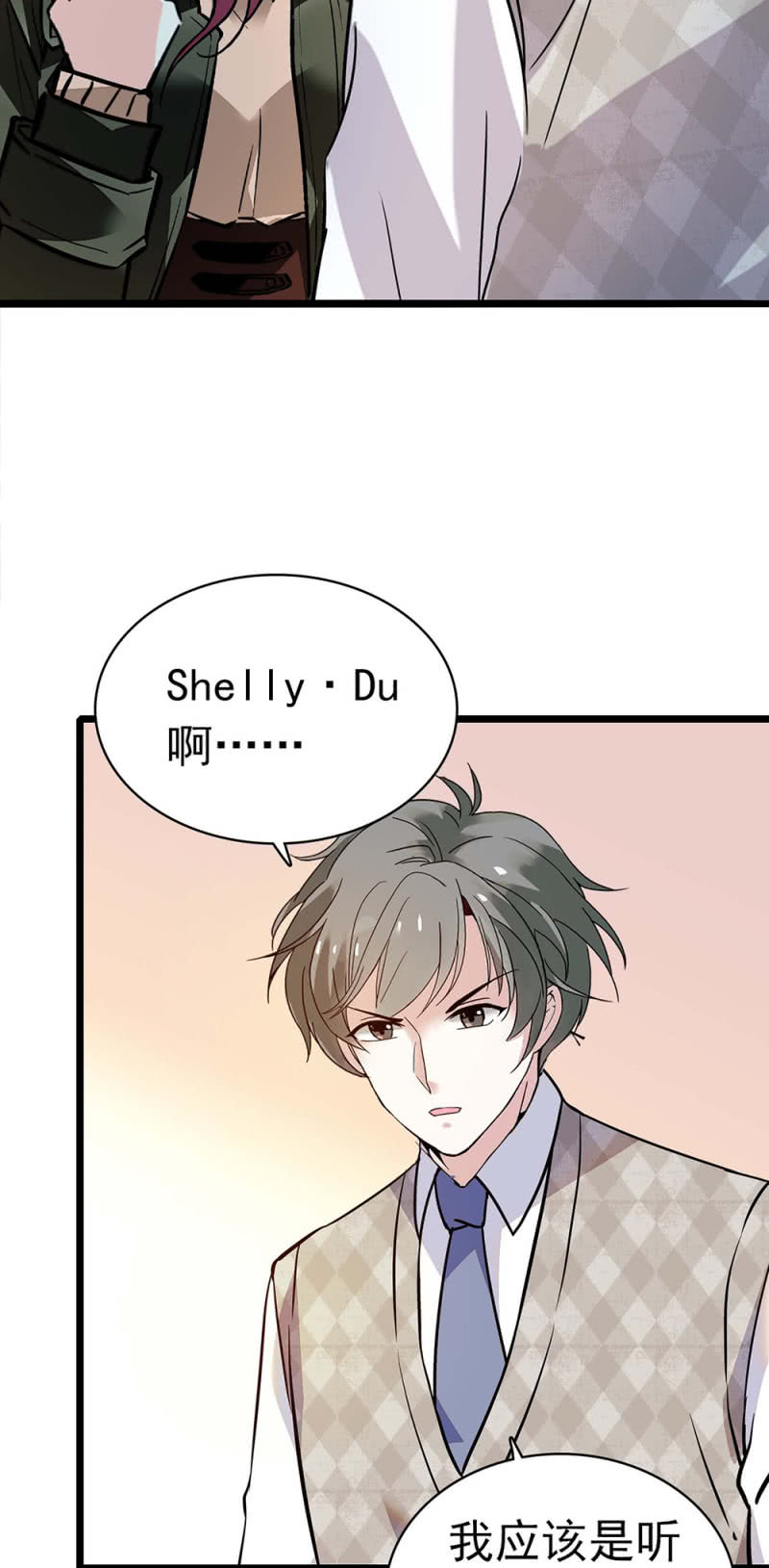 (Ⅱ)035.善变的人(1/2)-第151话