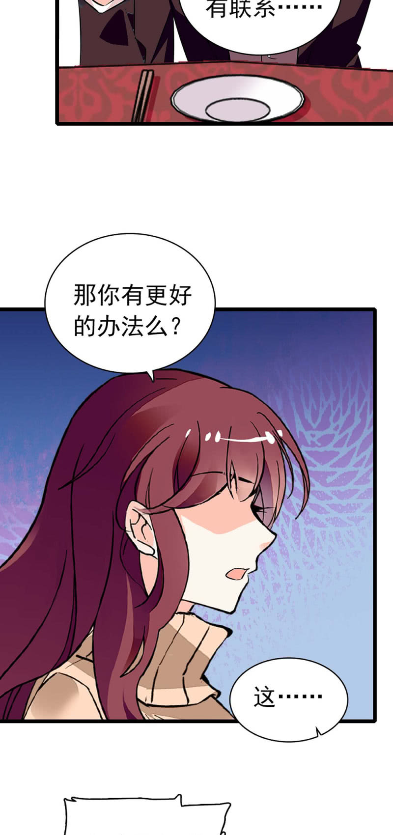(Ⅱ)037.吵架-第153话