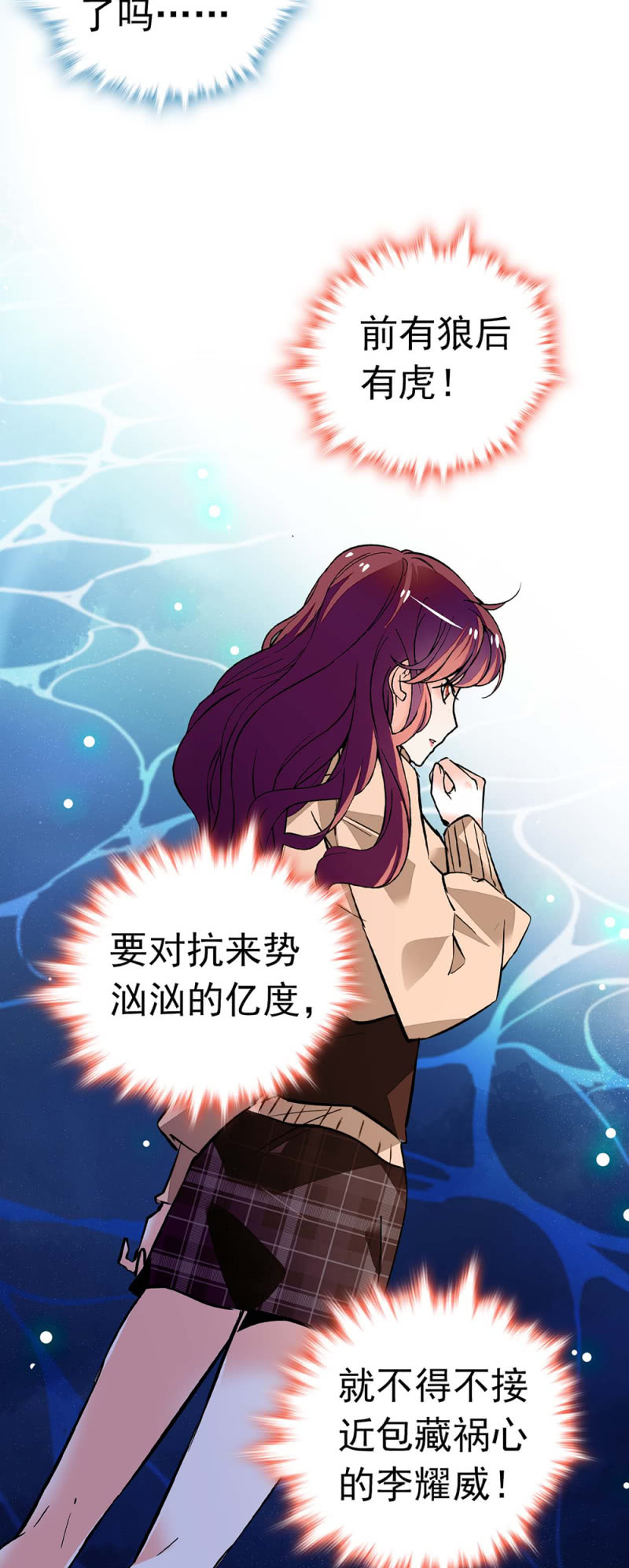(Ⅱ)037.吵架-第153话