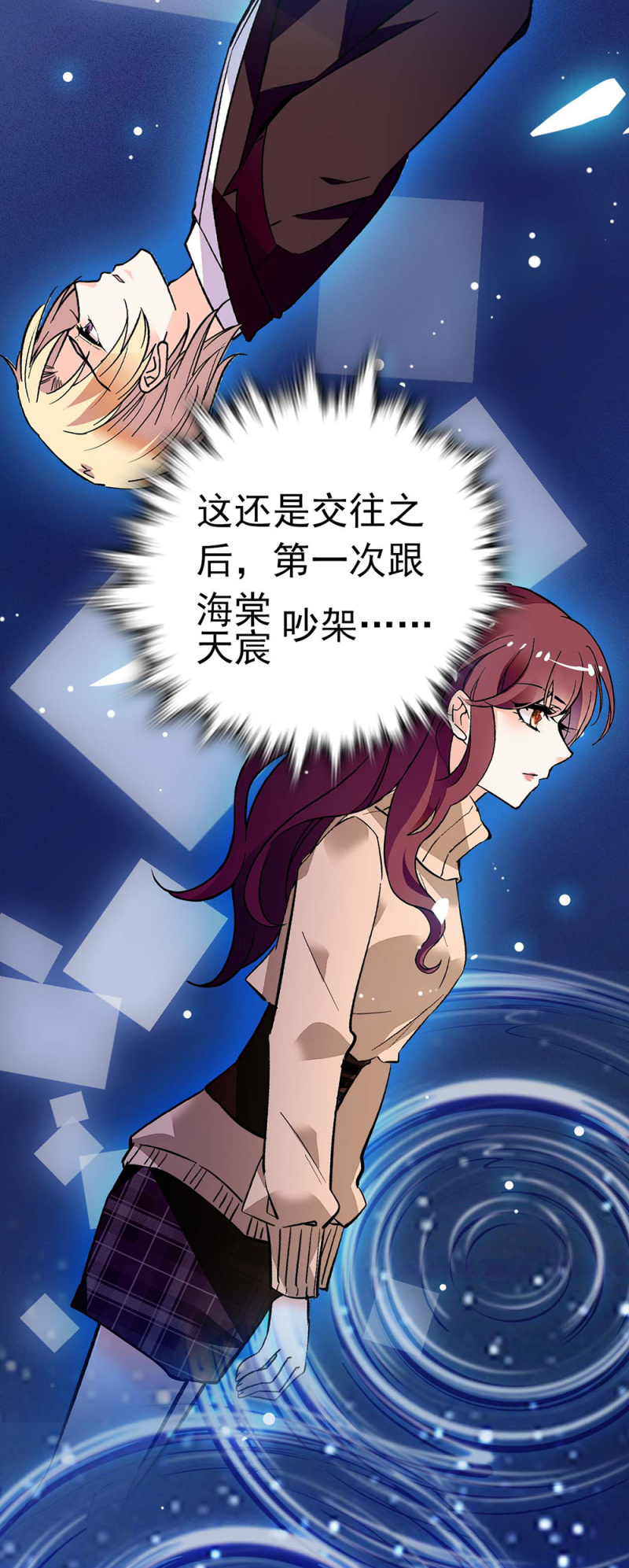 (Ⅱ)037.吵架-第153话
