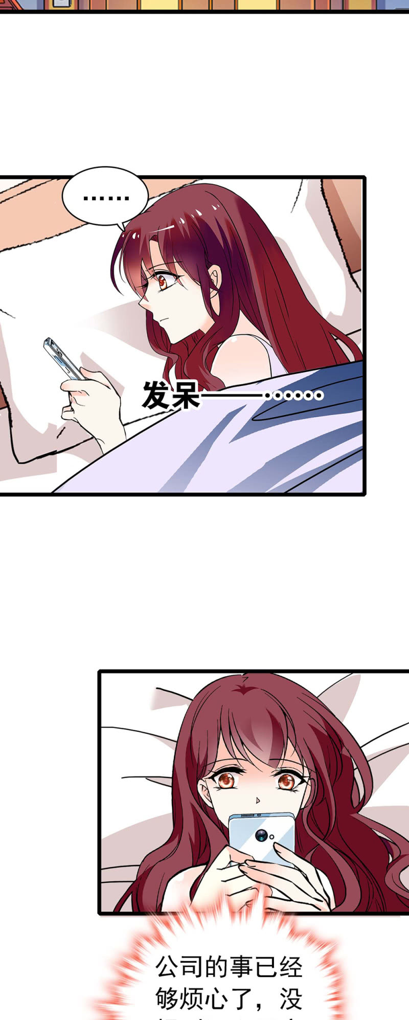 (Ⅱ)037.吵架-第153话