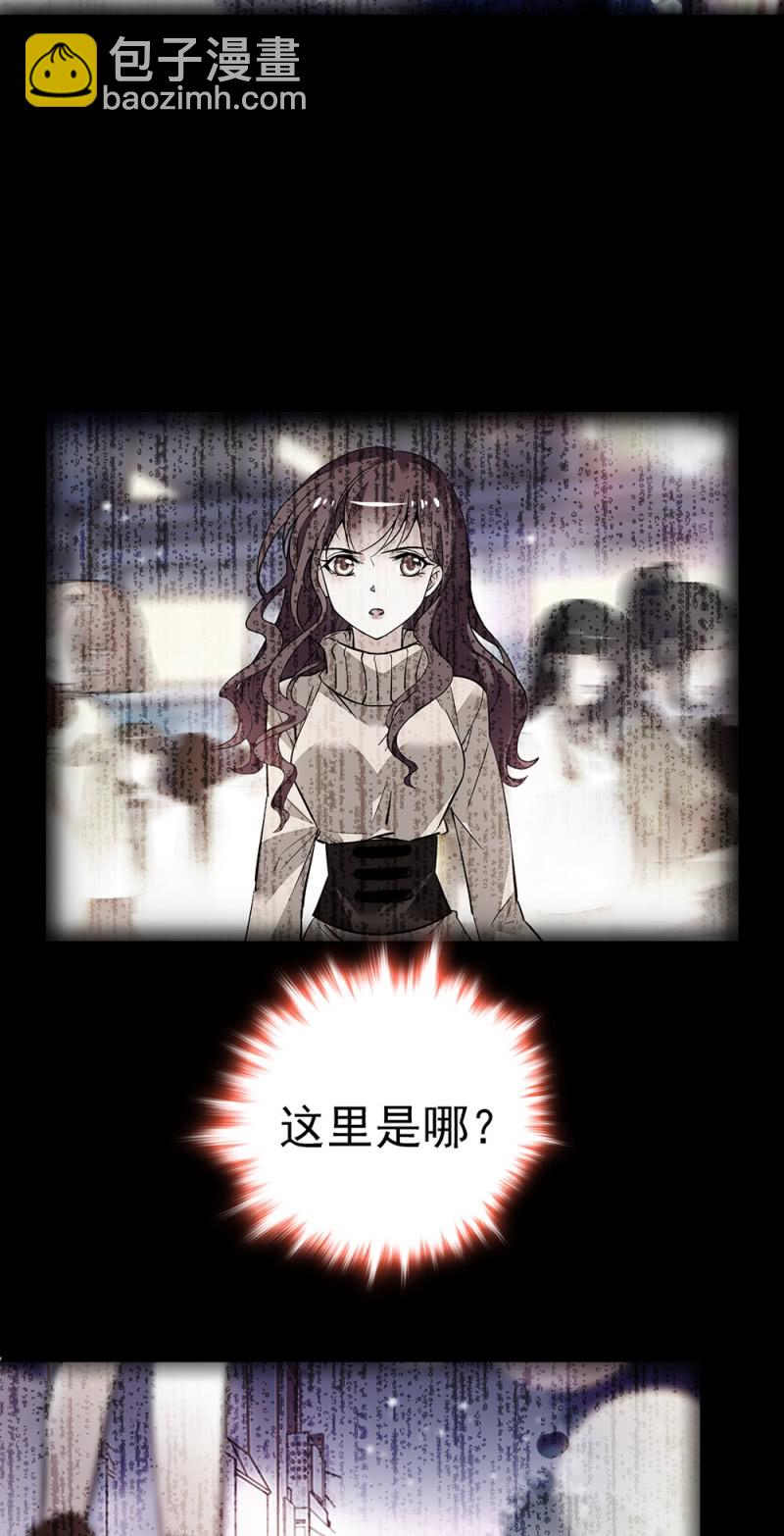(Ⅱ)037.吵架-第153话