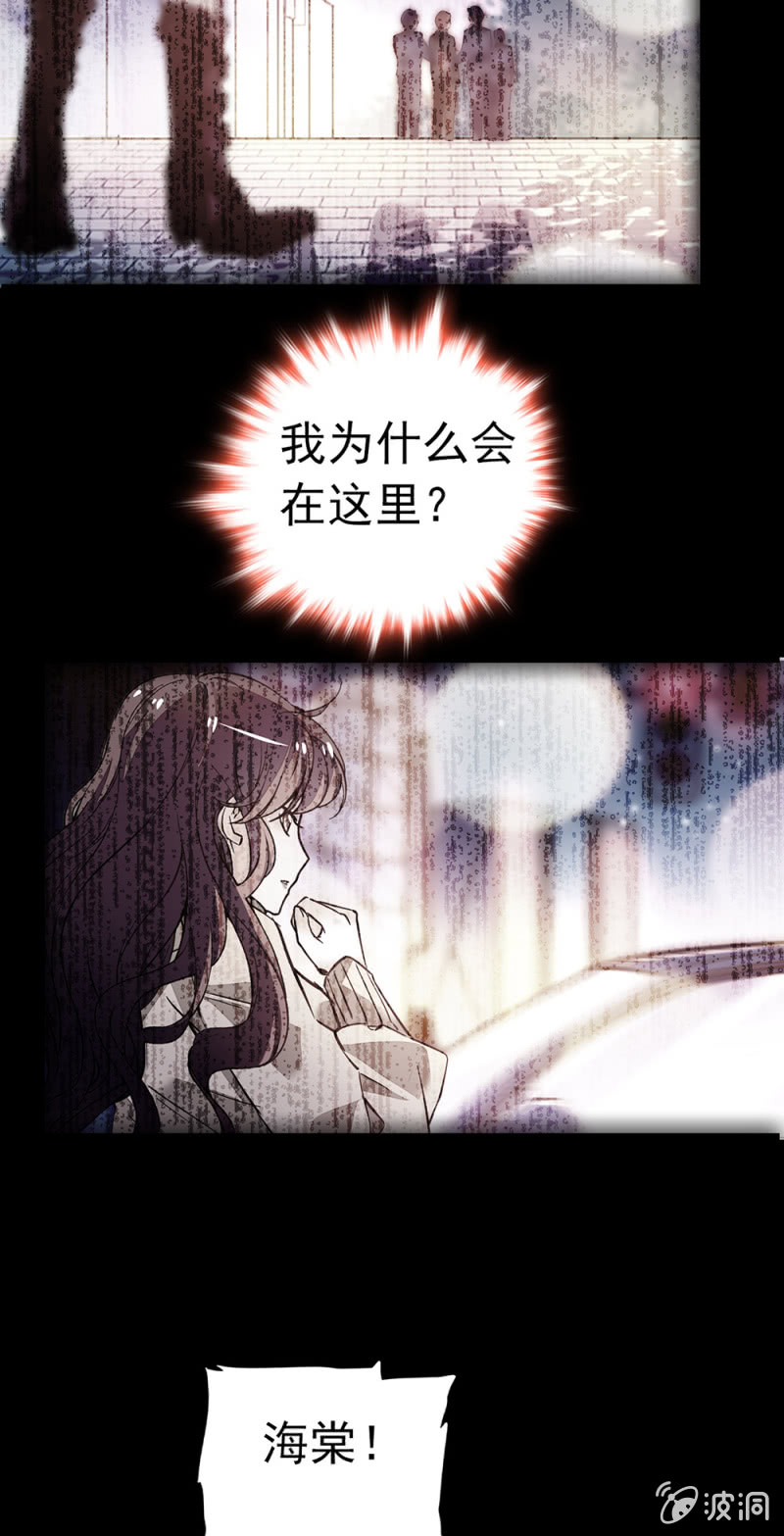 (Ⅱ)037.吵架-第153话