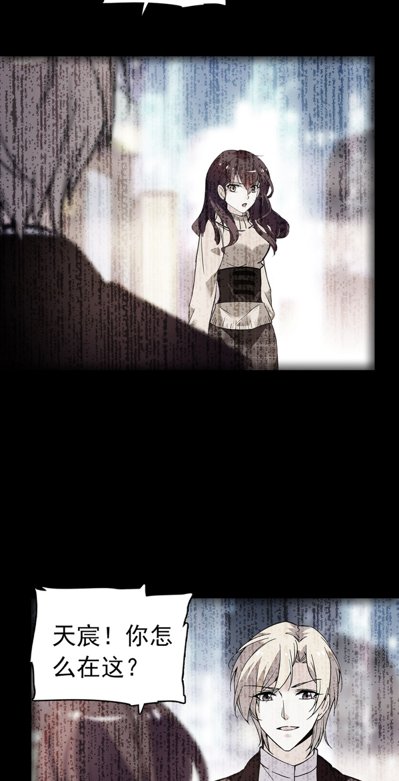 (Ⅱ)037.吵架-第153话