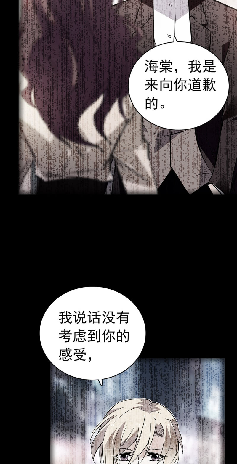 (Ⅱ)037.吵架-第153话