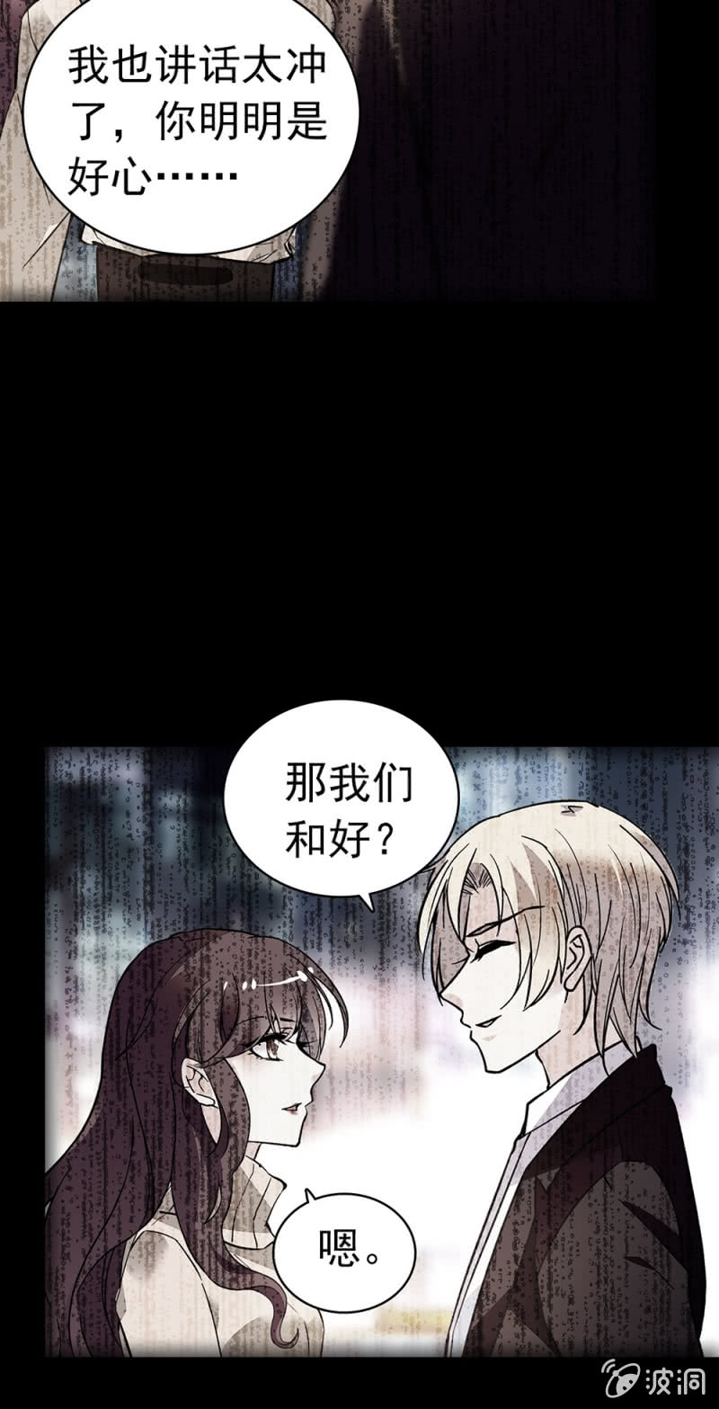 (Ⅱ)037.吵架-第153话