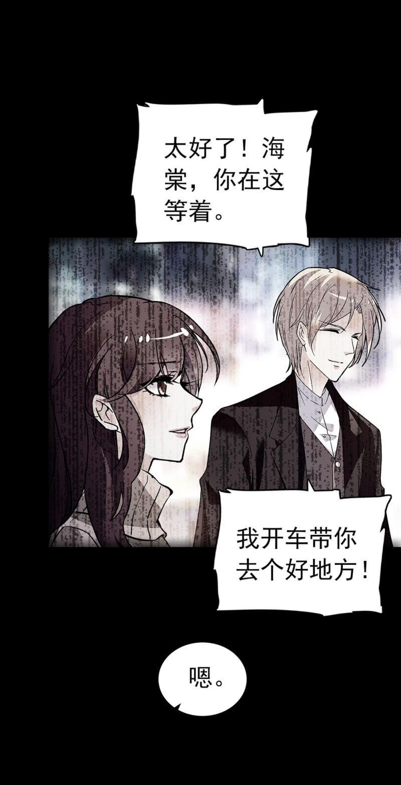 (Ⅱ)037.吵架-第153话
