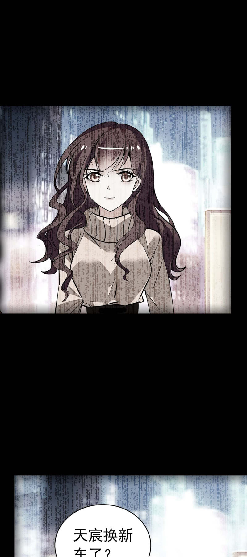 (Ⅱ)037.吵架-第153话