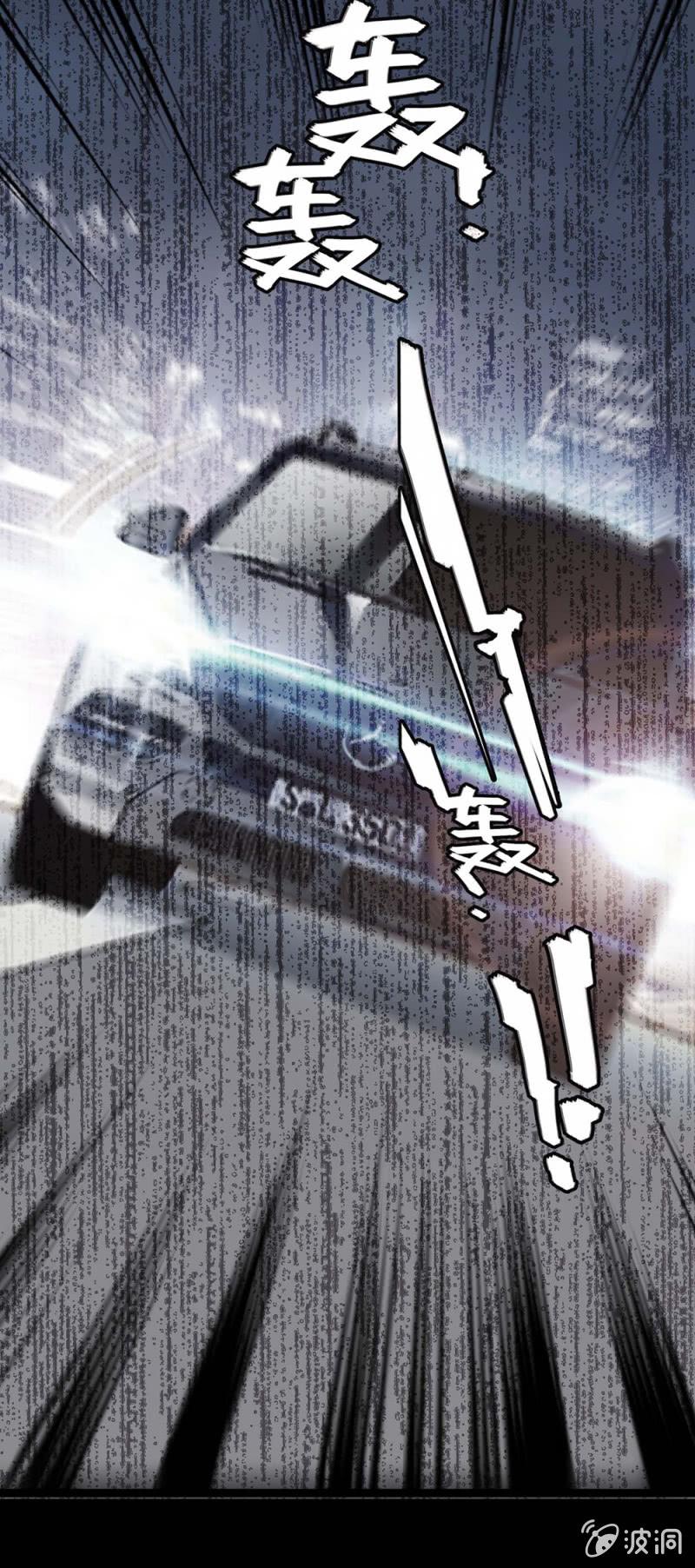 (Ⅱ)037.吵架-第153话